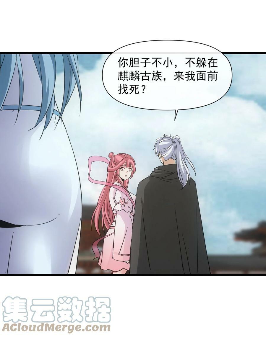 185 十方镇魔道场激斗12