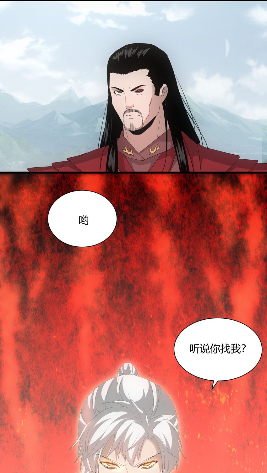148 第二次以命换命！57