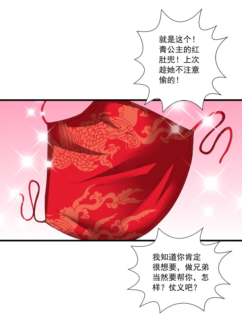 034 快闻，有香味！36