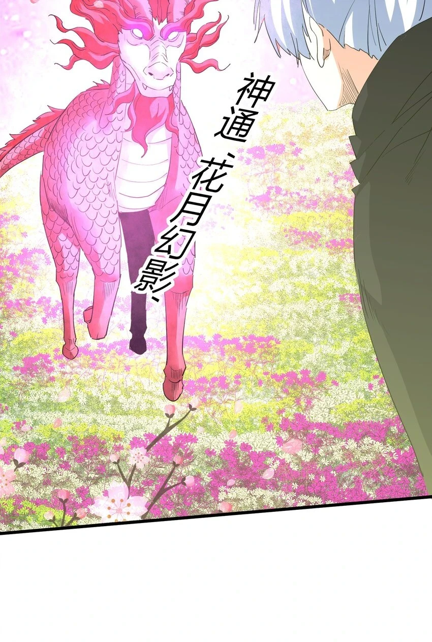 178 风花雪月33
