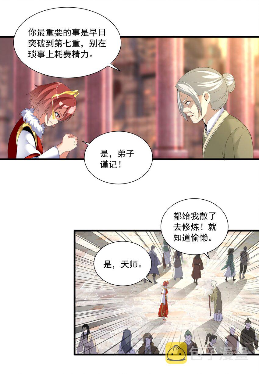 032 虐狗模式，开启！22