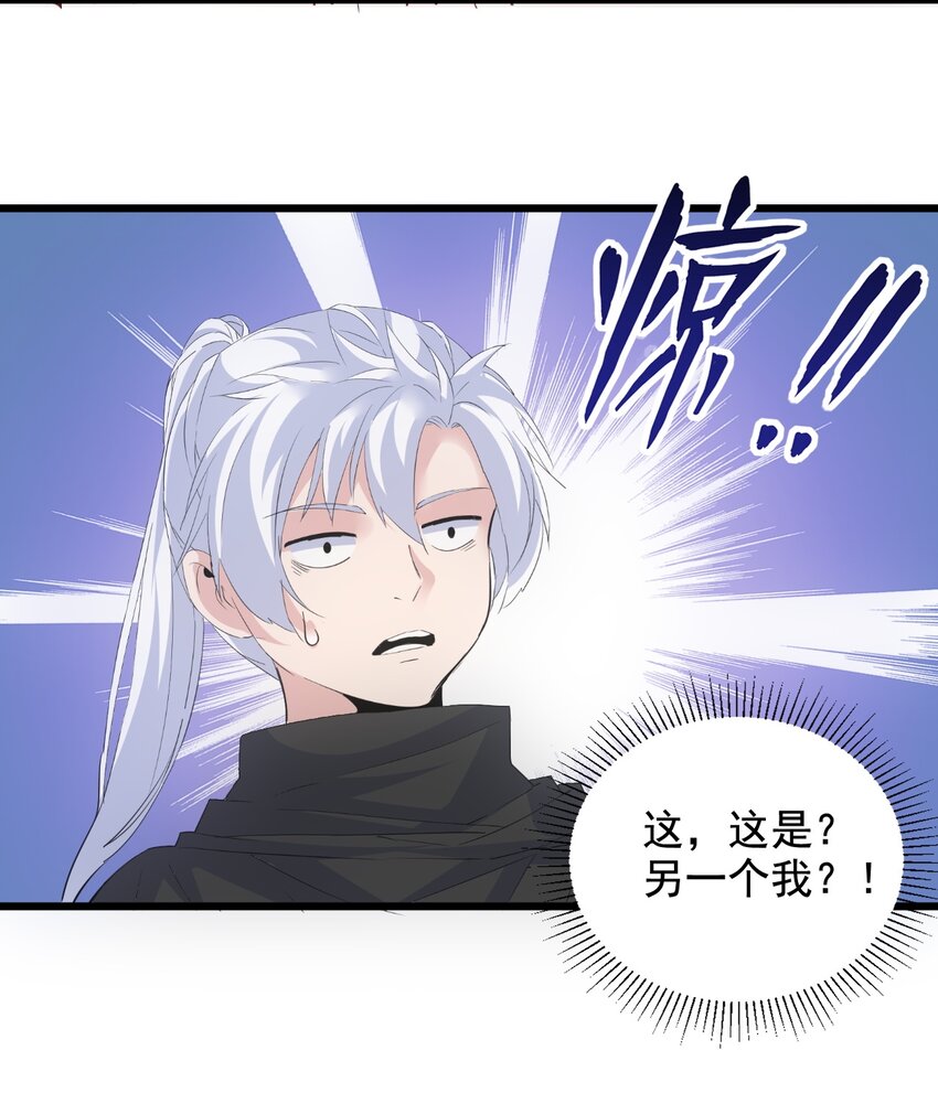 109 毒魔血爪47