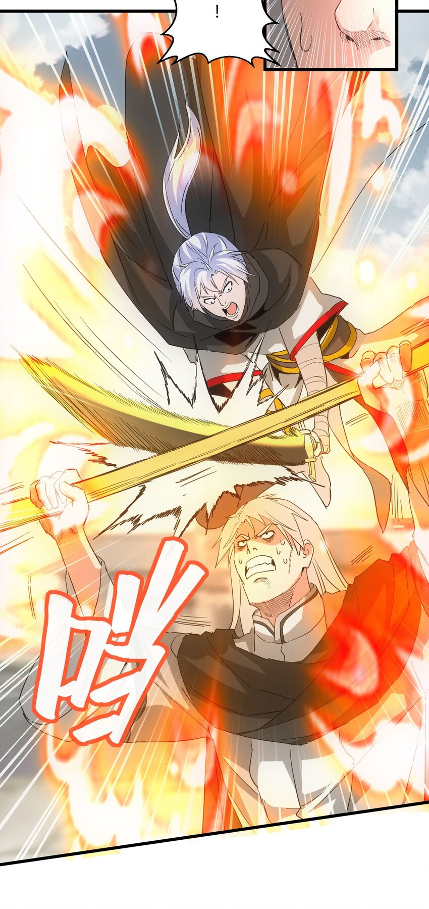 166 燃魂对敌35