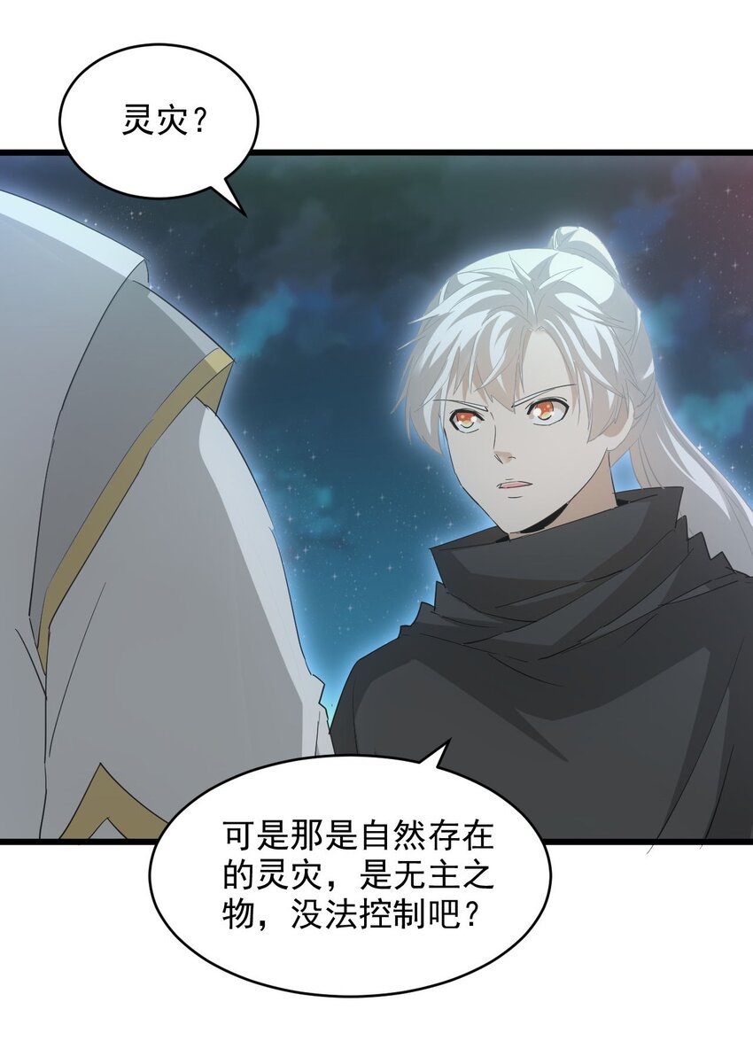 144 战争开始44