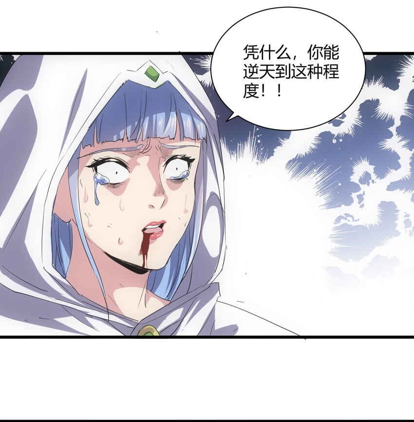 153 那座城 那些人25