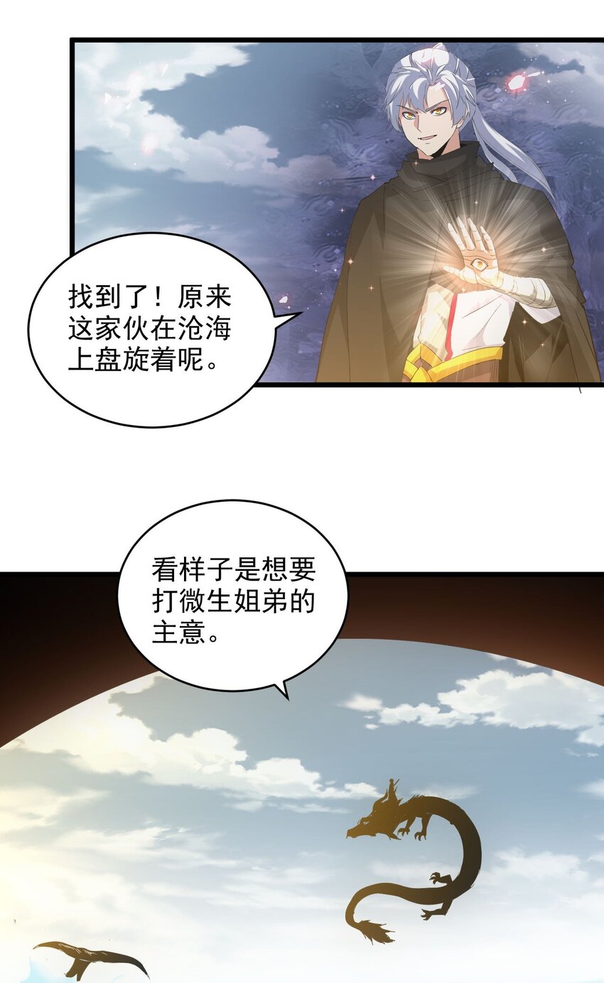 134 狩猎28