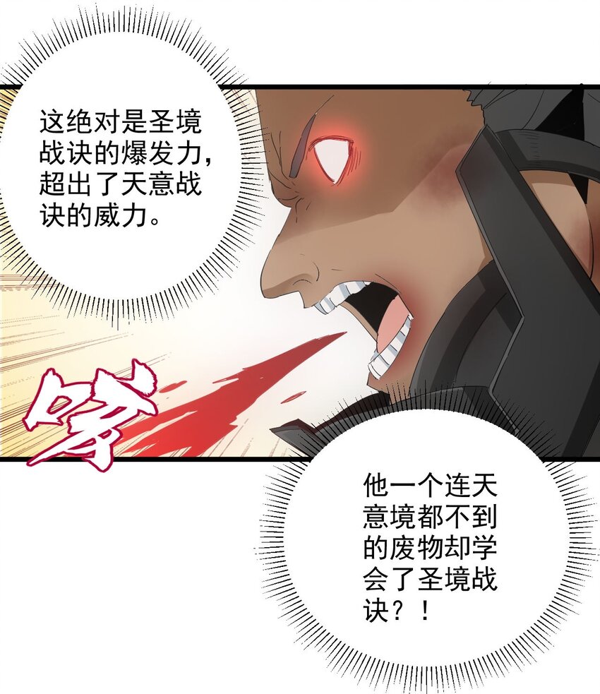131 1V2的对决39