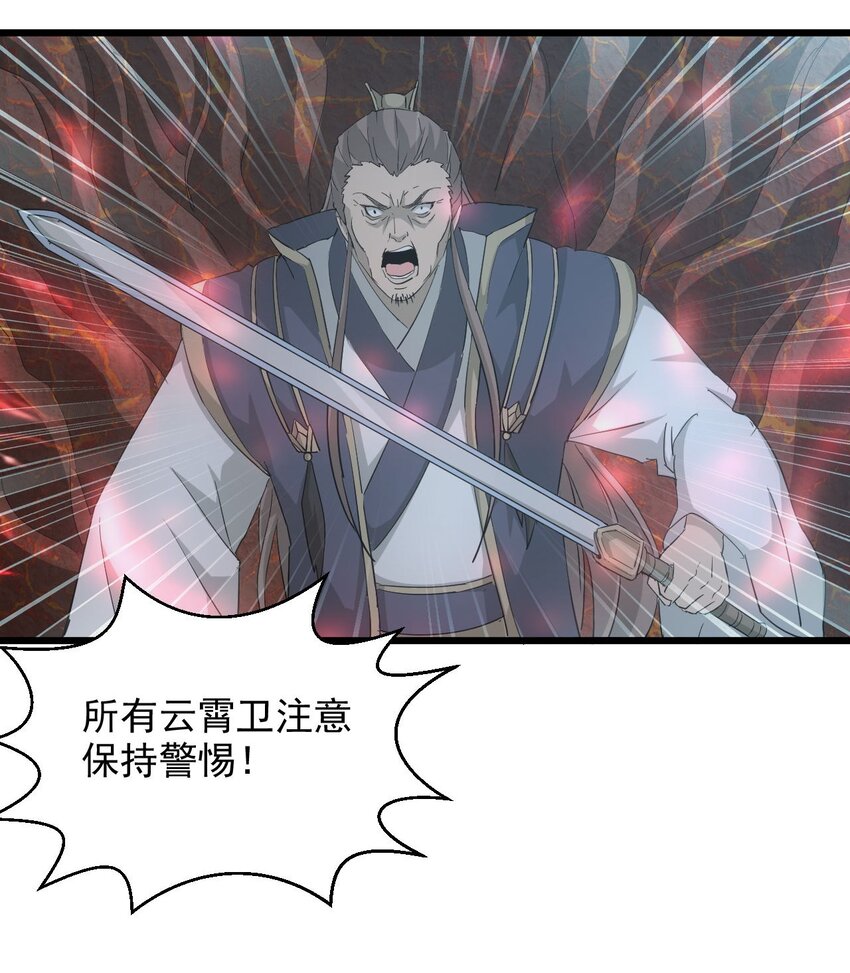 144 战争开始35