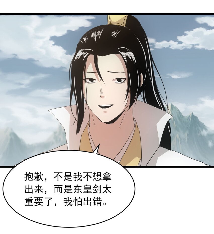 142 背叛37