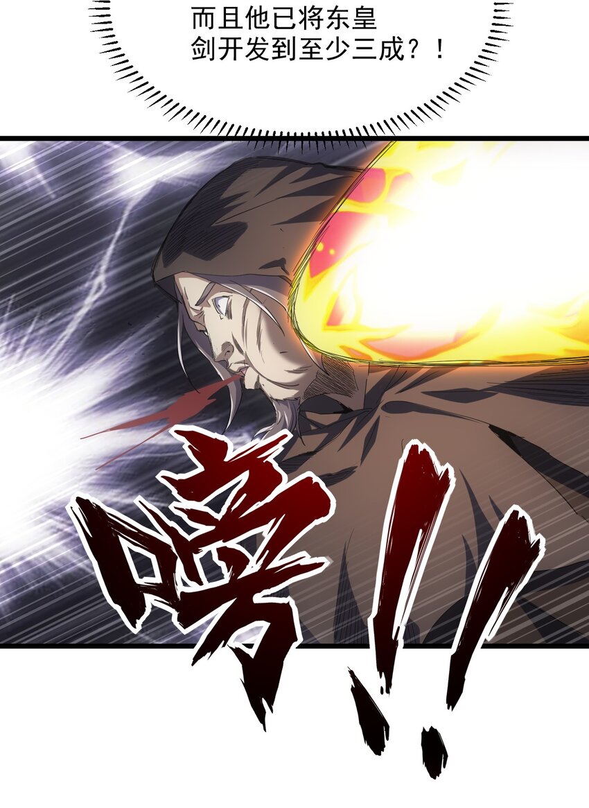 146 战局转变38