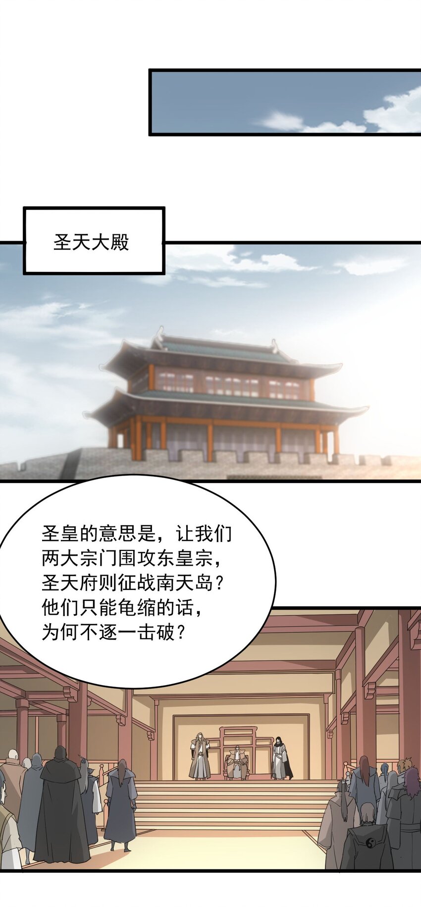 142 背叛29
