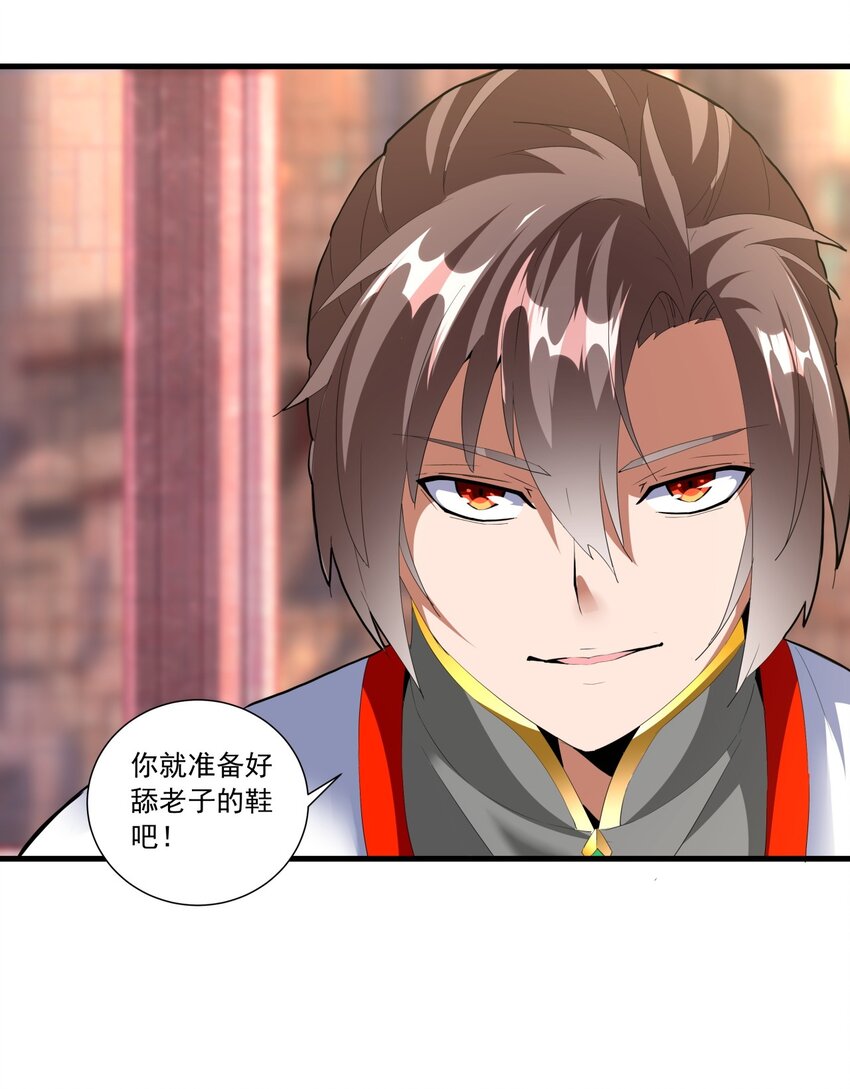 032 虐狗模式，开启！37