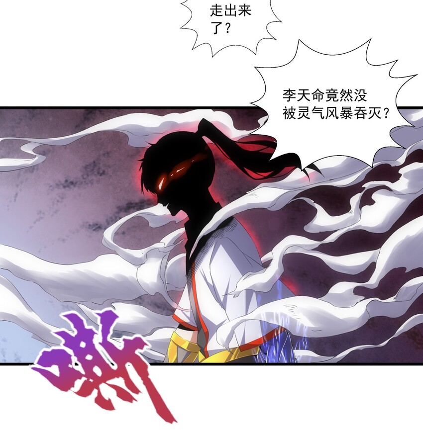 034 快闻，有香味！3