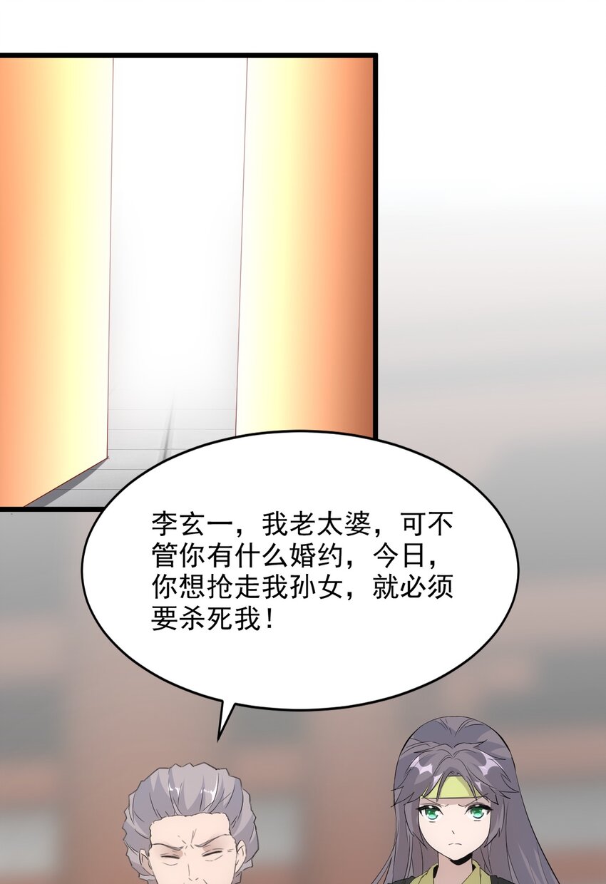 095 赌约11