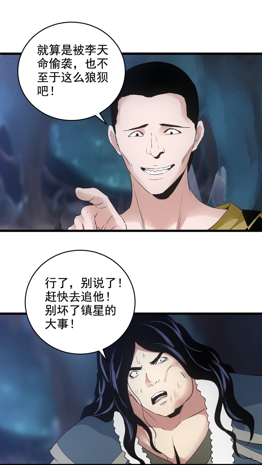 107 一起上吧！17