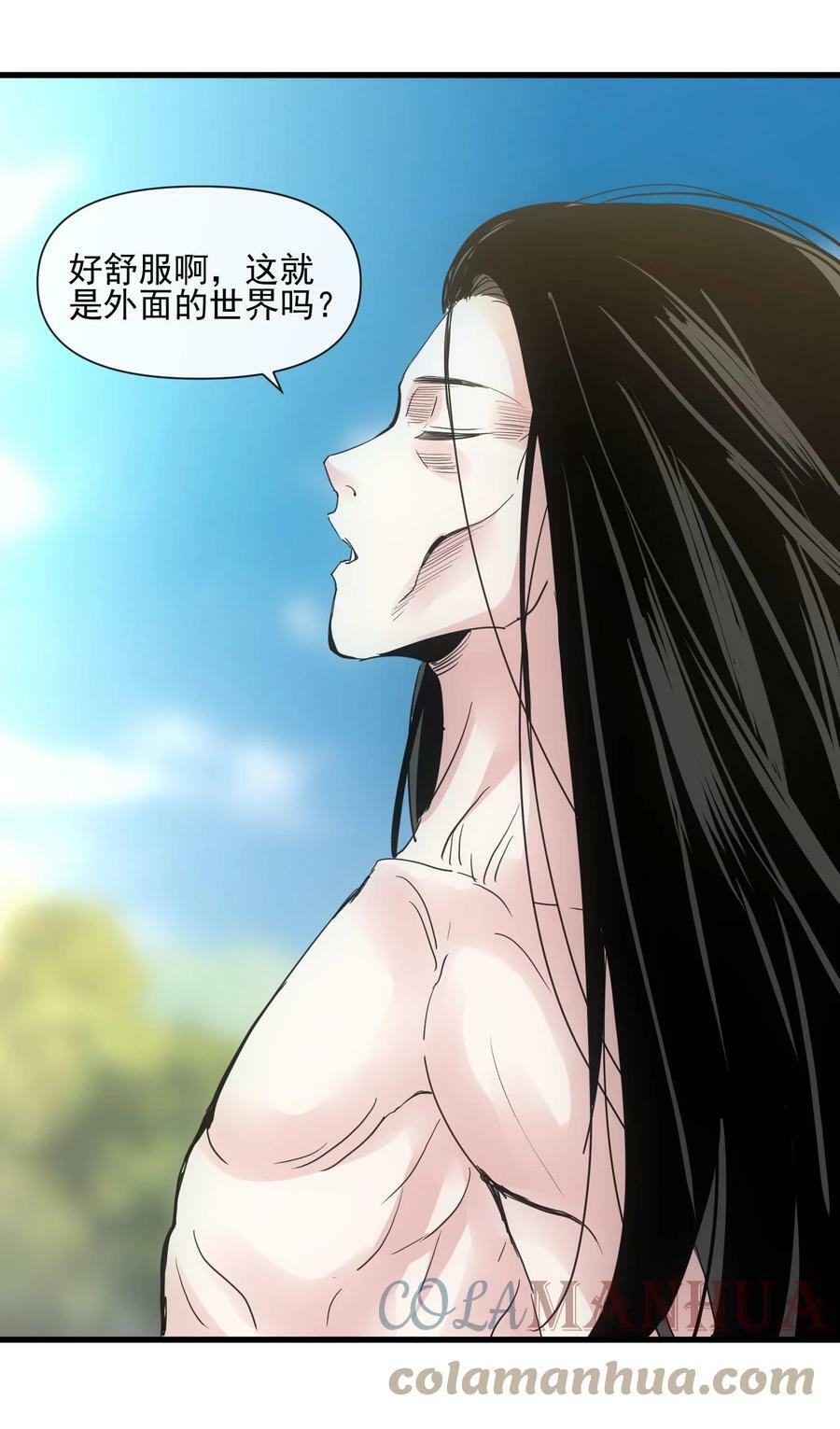 182 大帝驾崩！！33