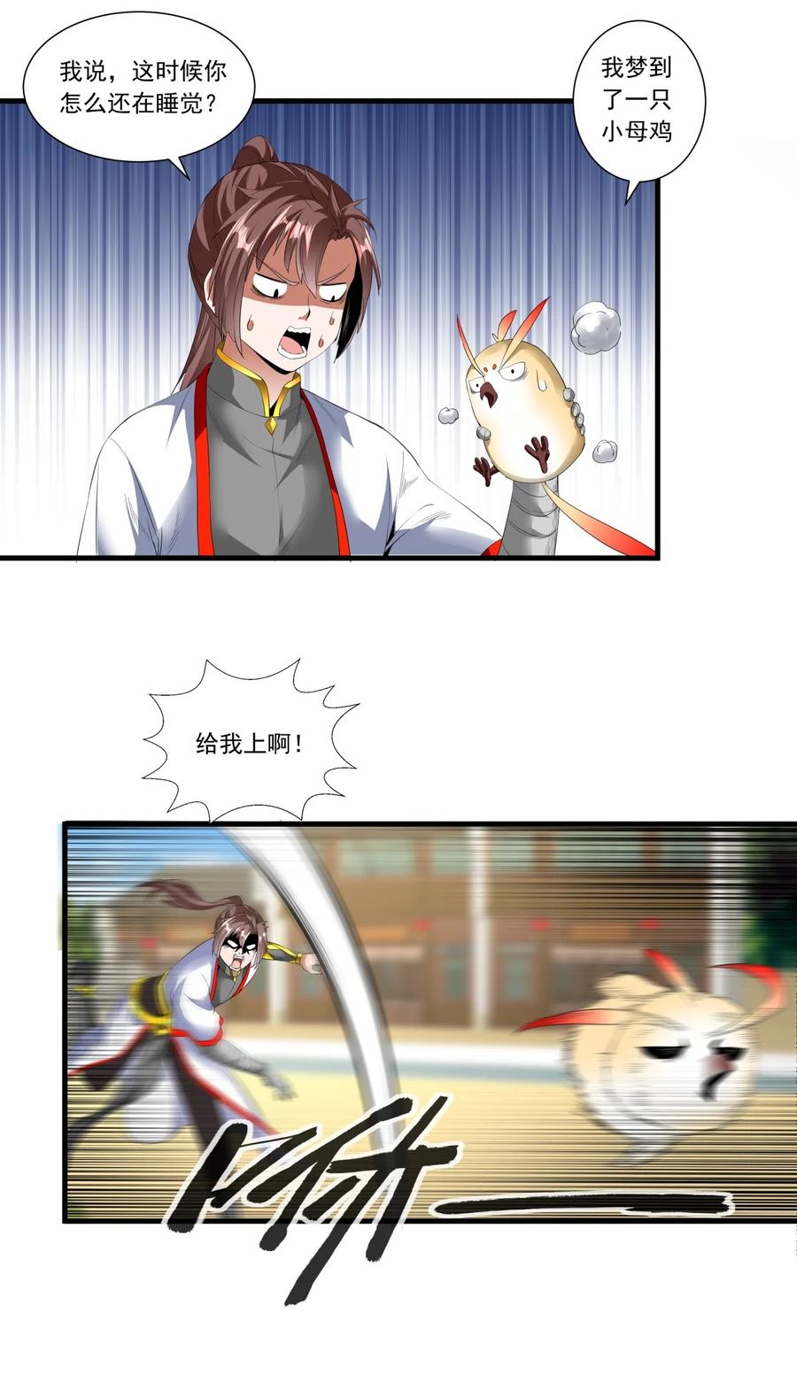 036 这火还挺猛！25