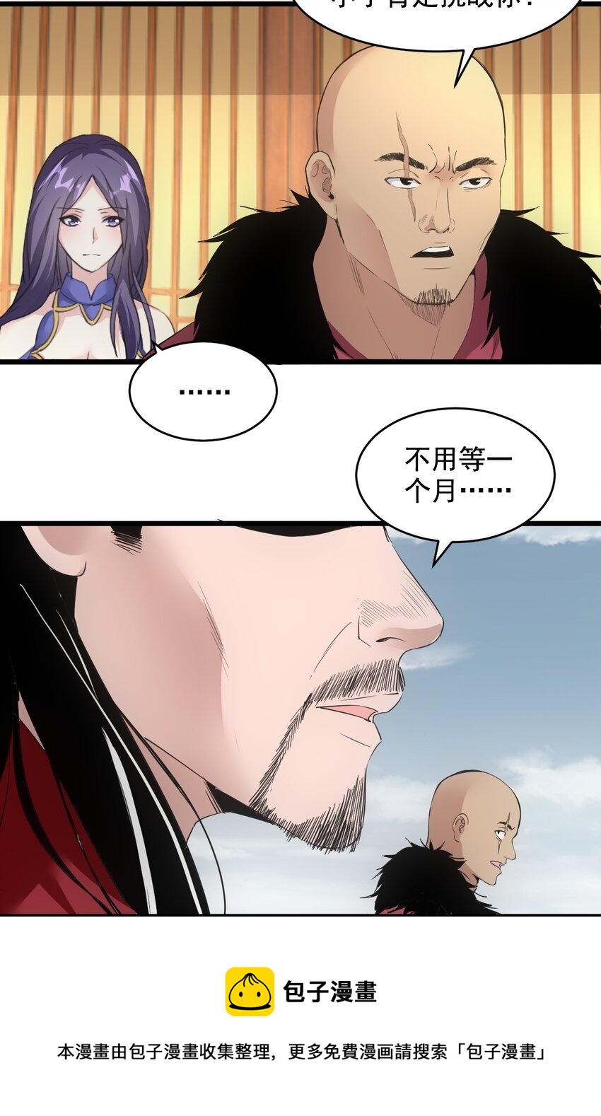 112 满足你！40