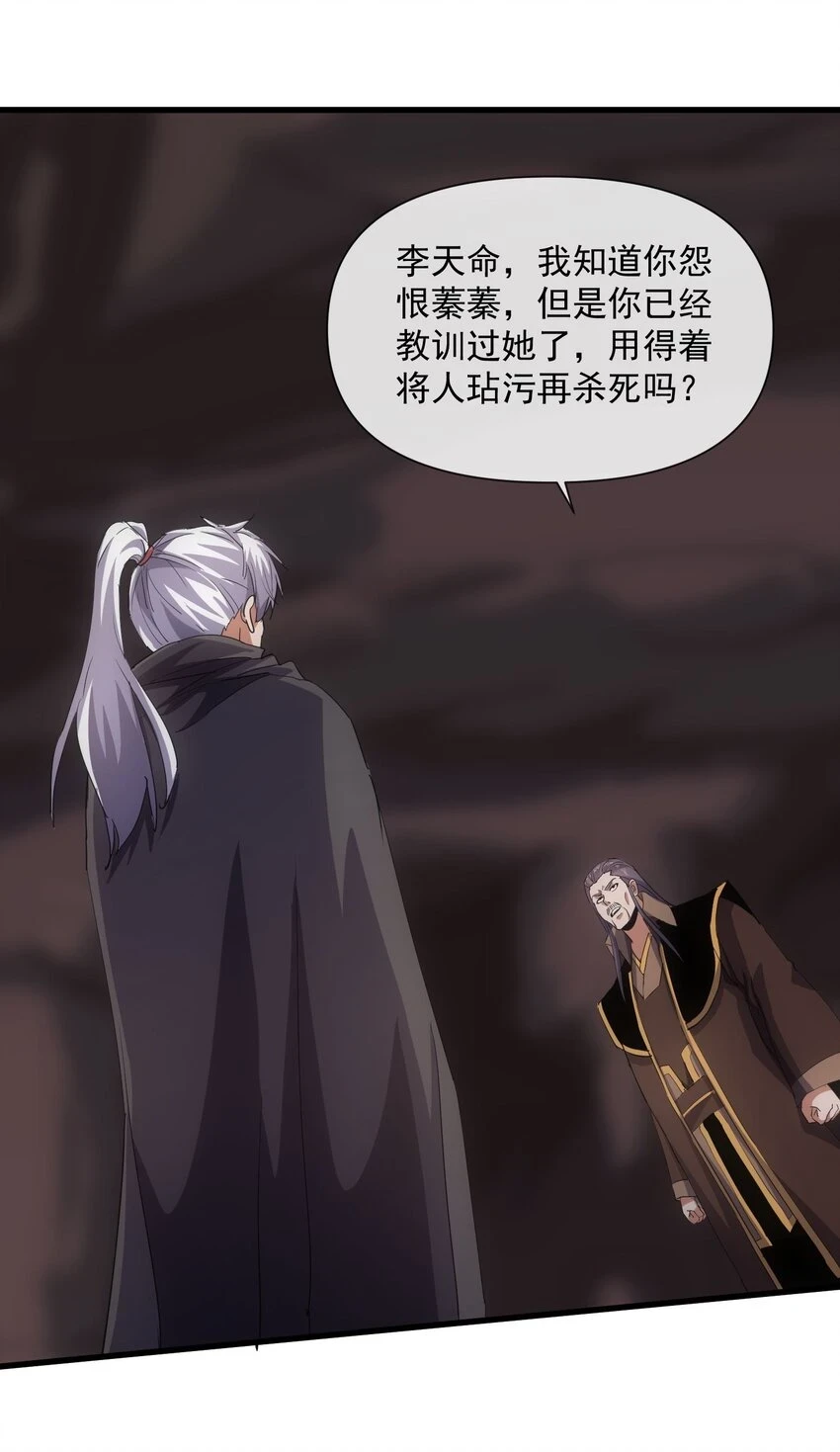 179 燃魂火山25