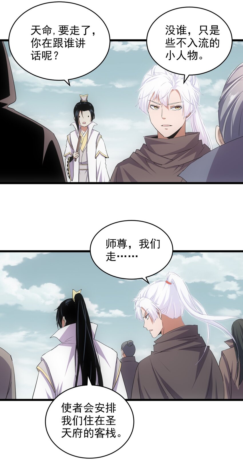 129 境域之战24