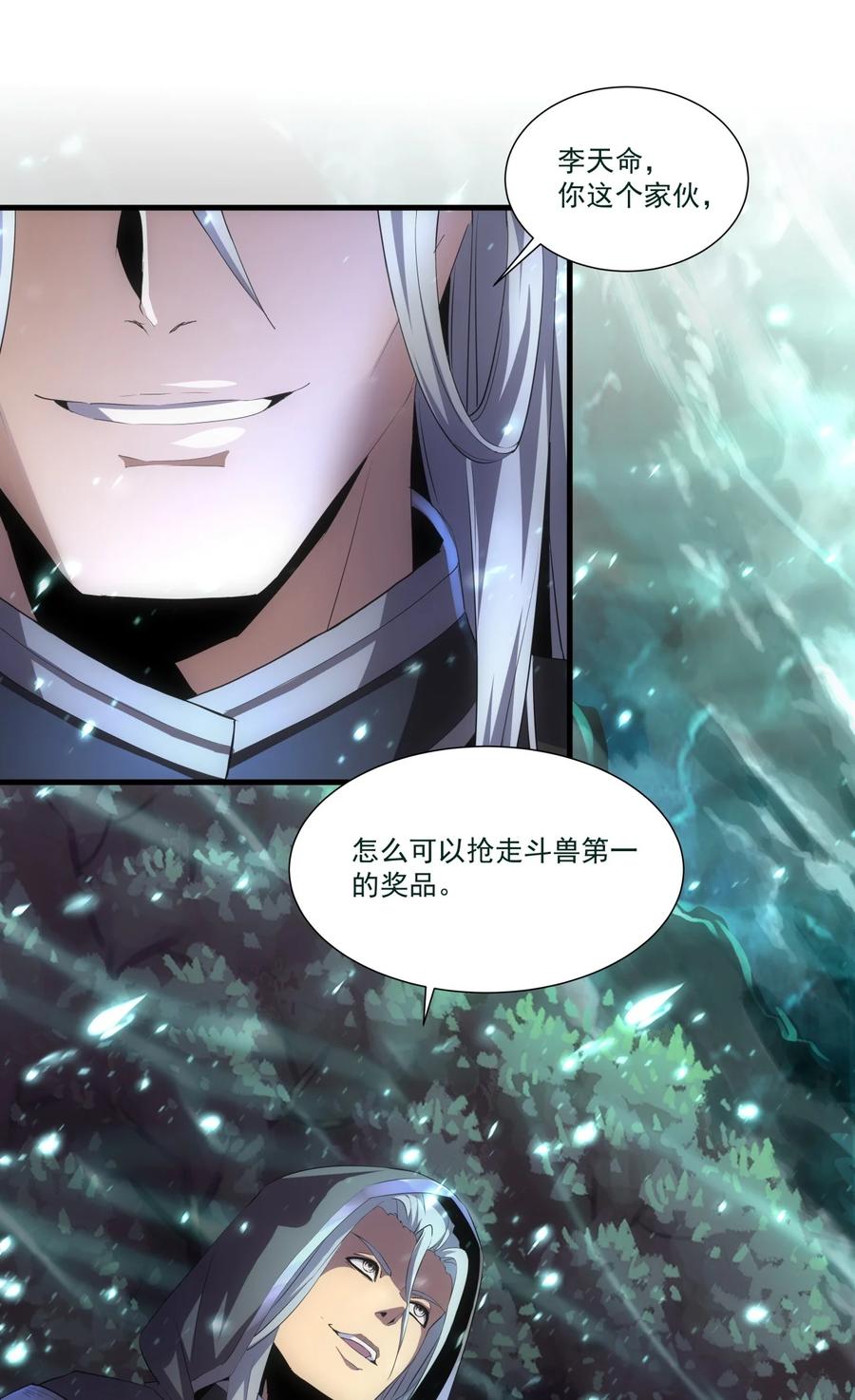 052 小不忍则乱大谋10