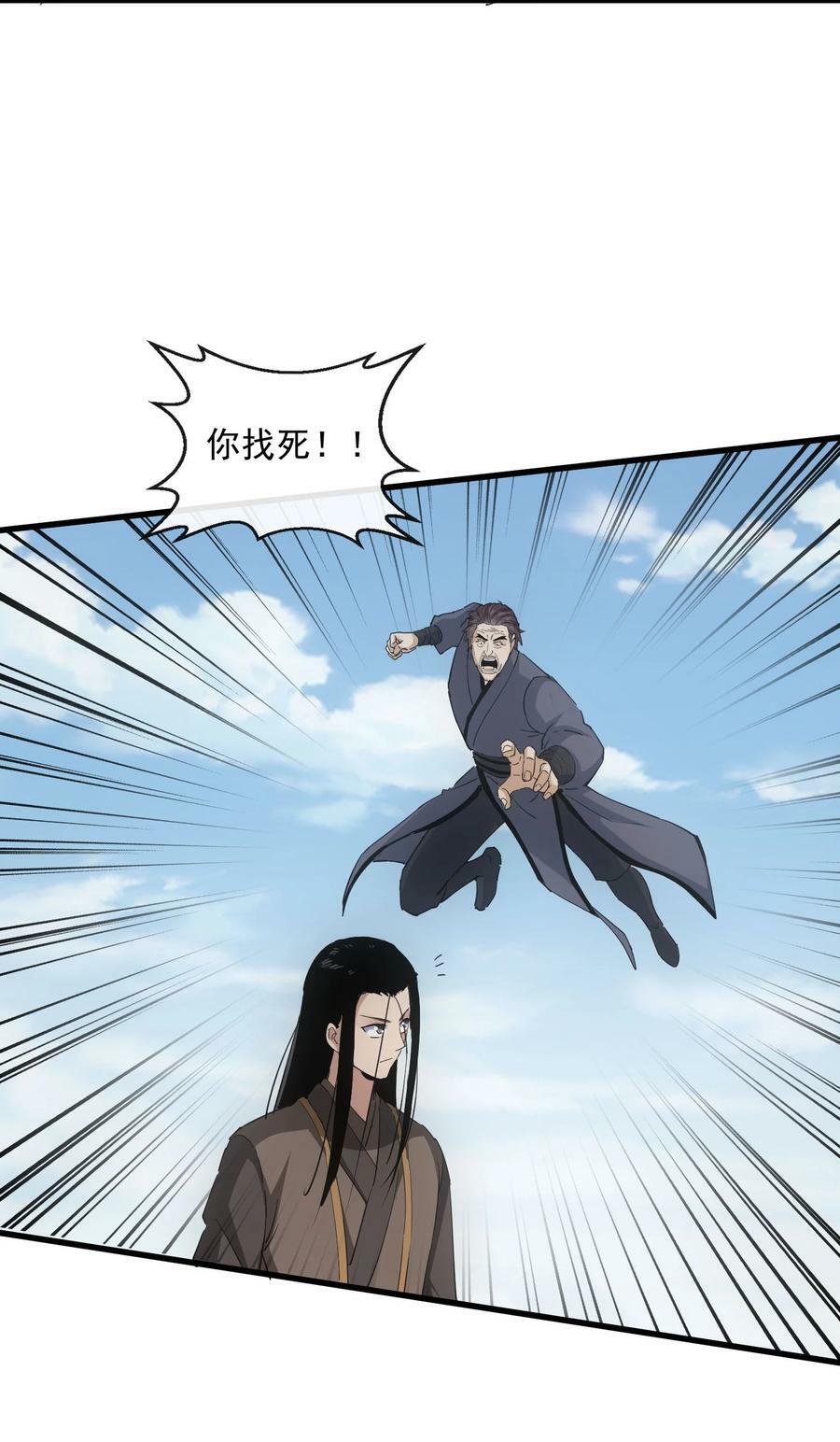 190 我给你庆生！！14