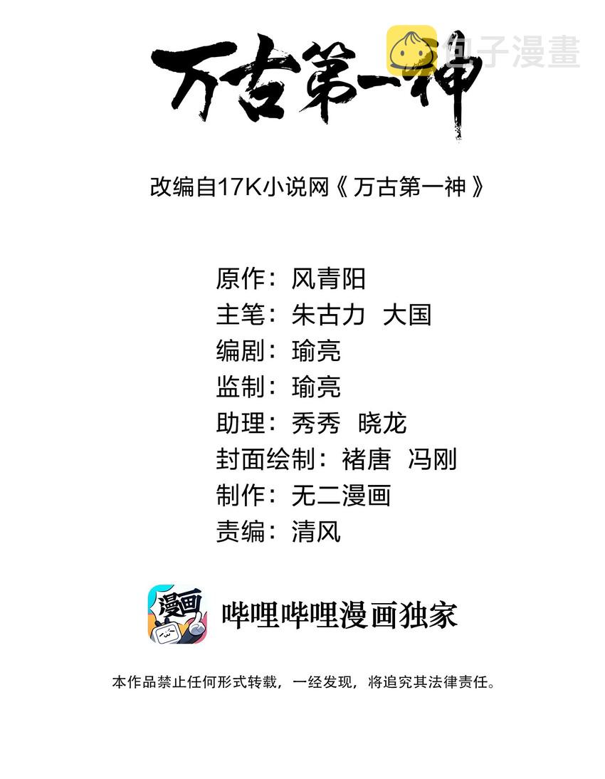 025 绝对的碾压1