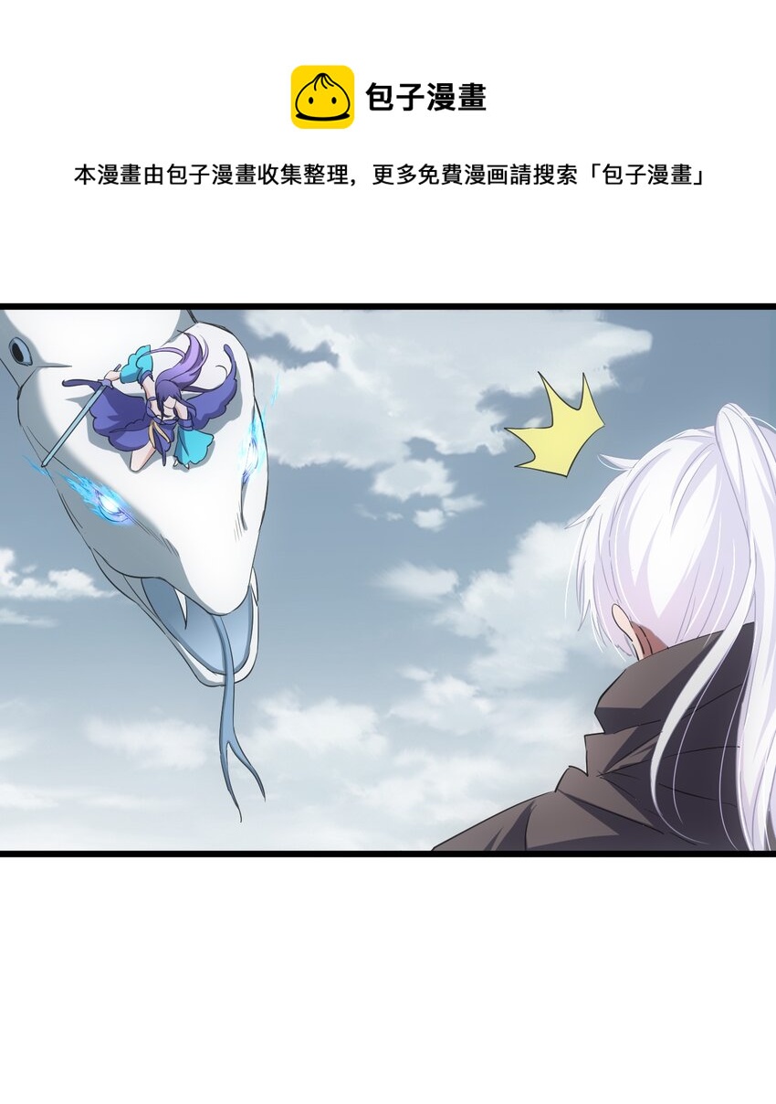 113 封为太一弟子！8