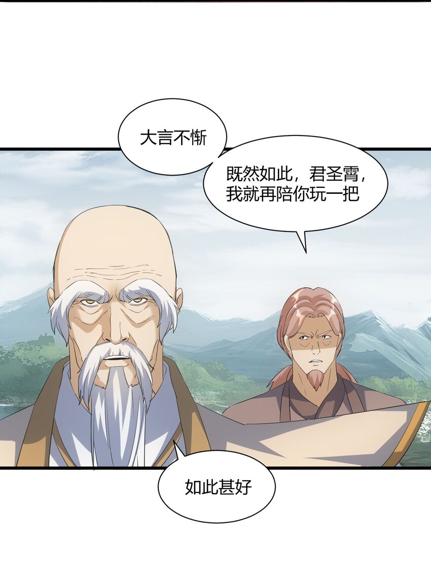 162 极致救援48