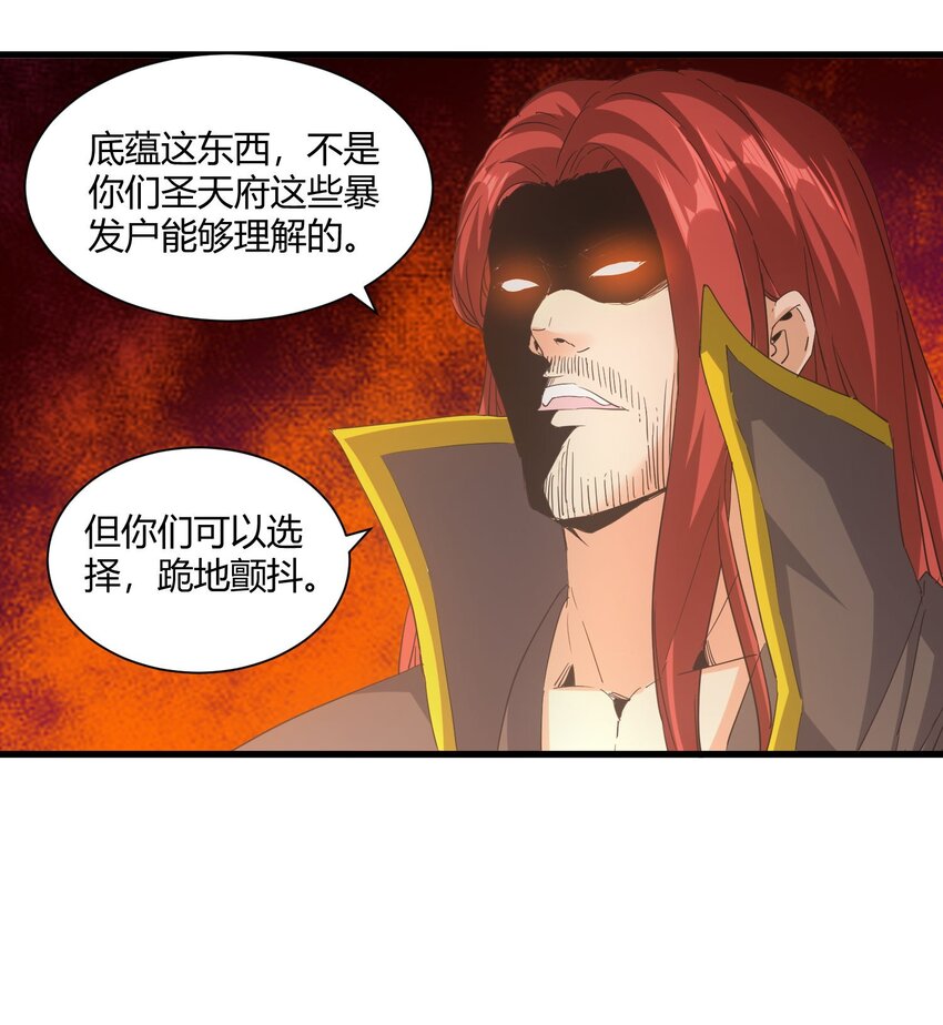 160 绝地反击16