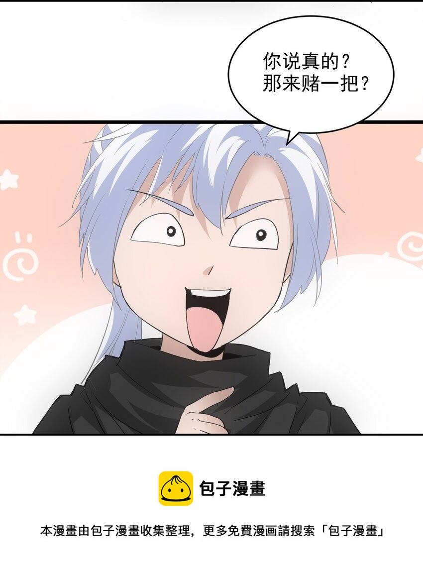 102 学艺精湛8