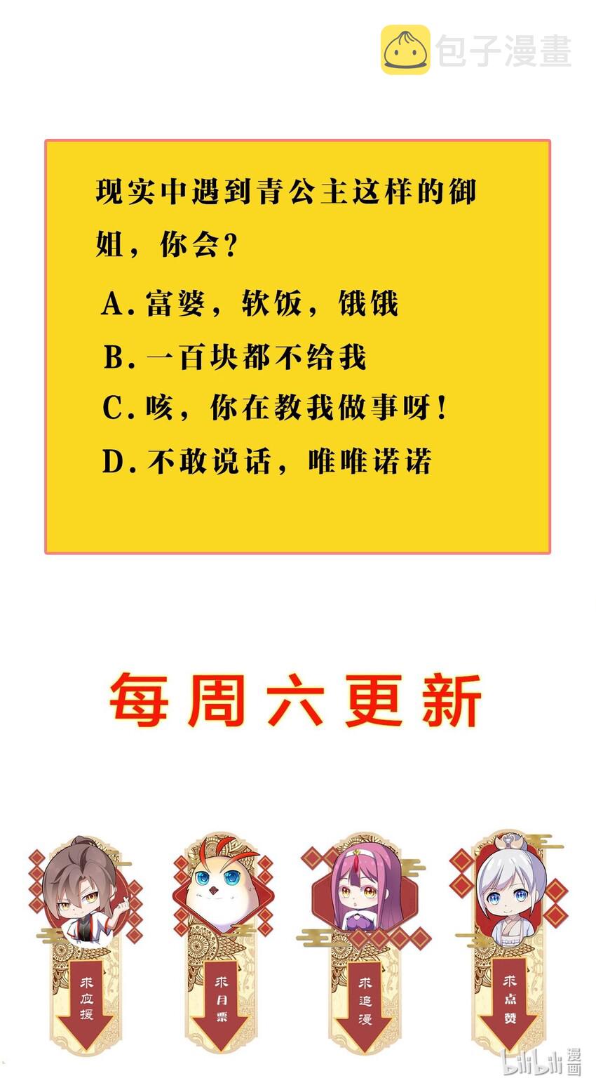 010 落花流水40