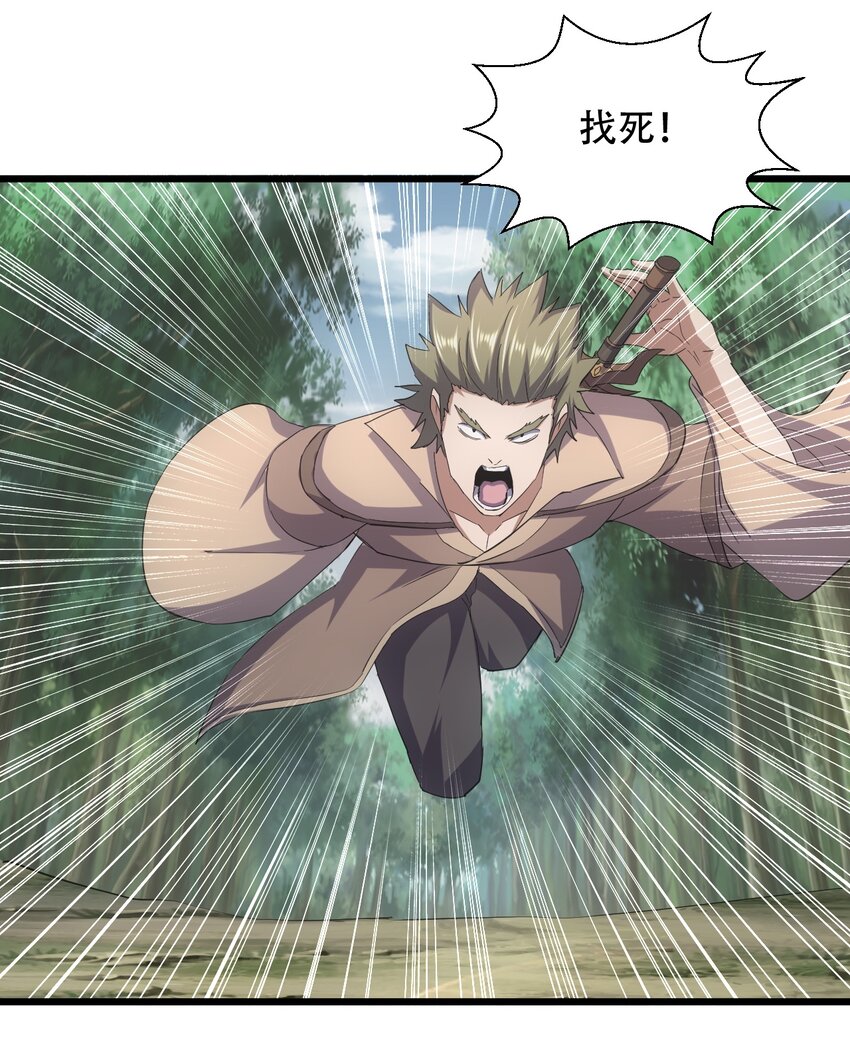 125 跑的挺快嘛16