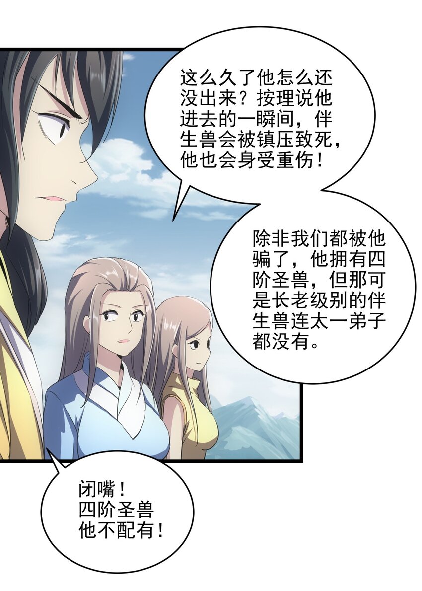 088 猪脸肿不肿？8