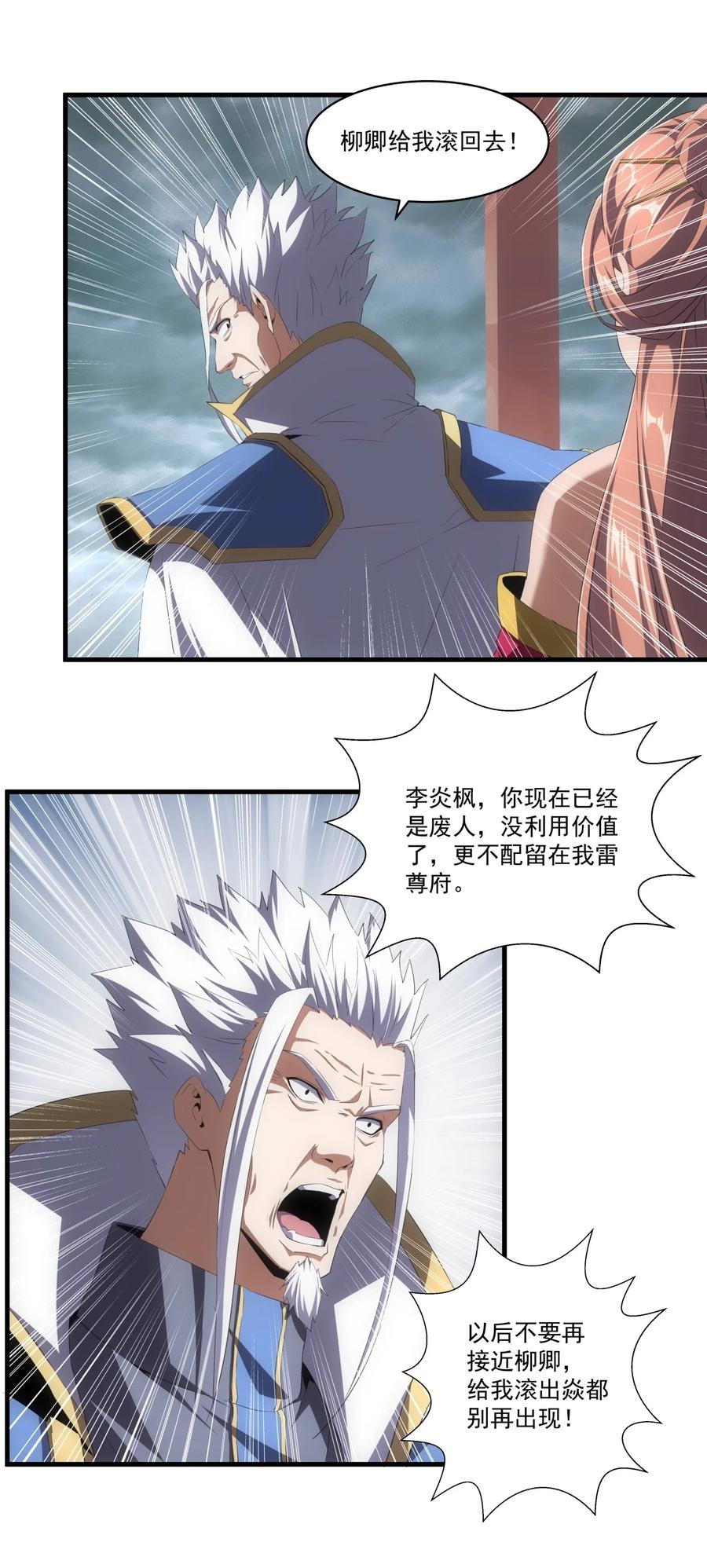 066 结亲27