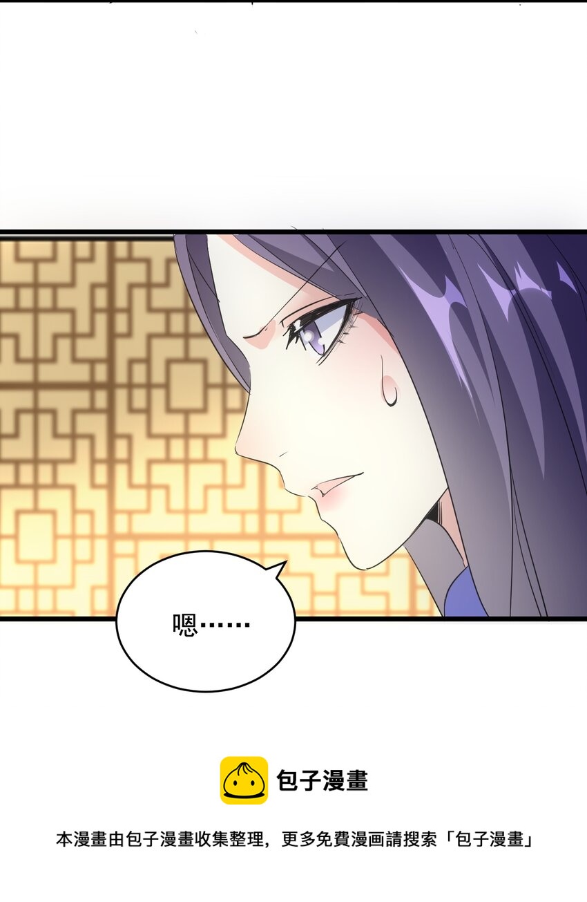 106 作弊？20