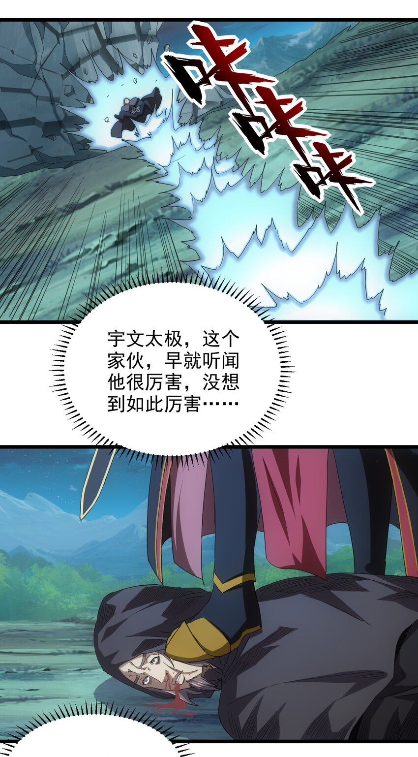 146 战局转变39