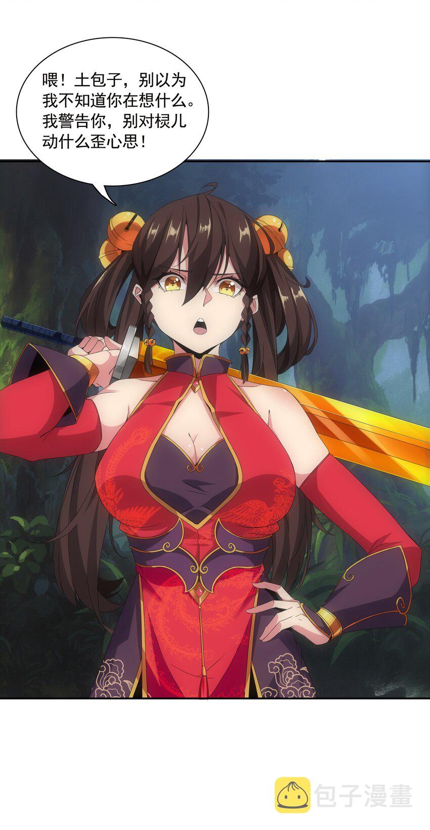 009 宰了你！5