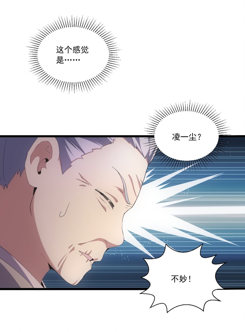 073 你胁迫我？12