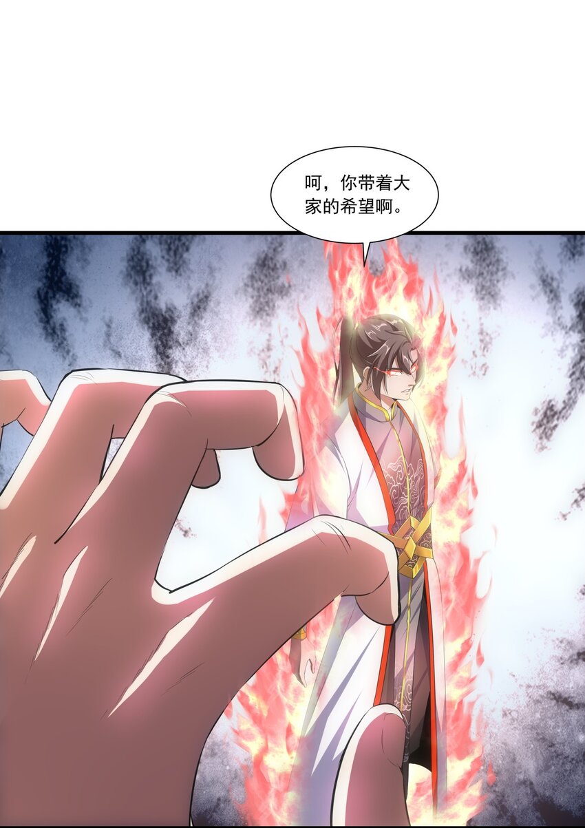 024 排位之战！16