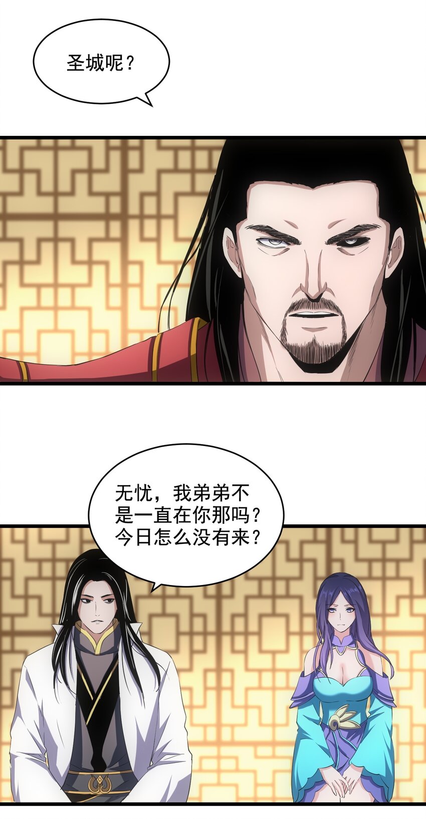 106 作弊？9