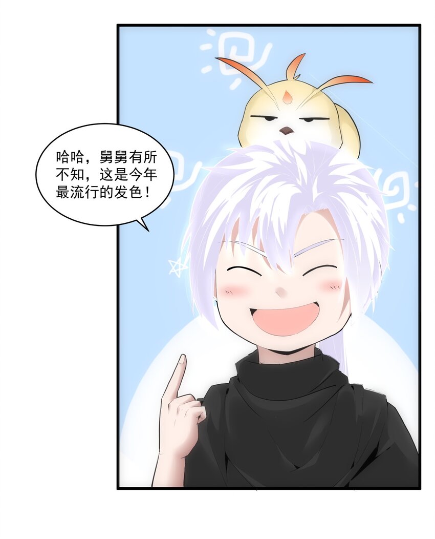 060 新婚之夜10