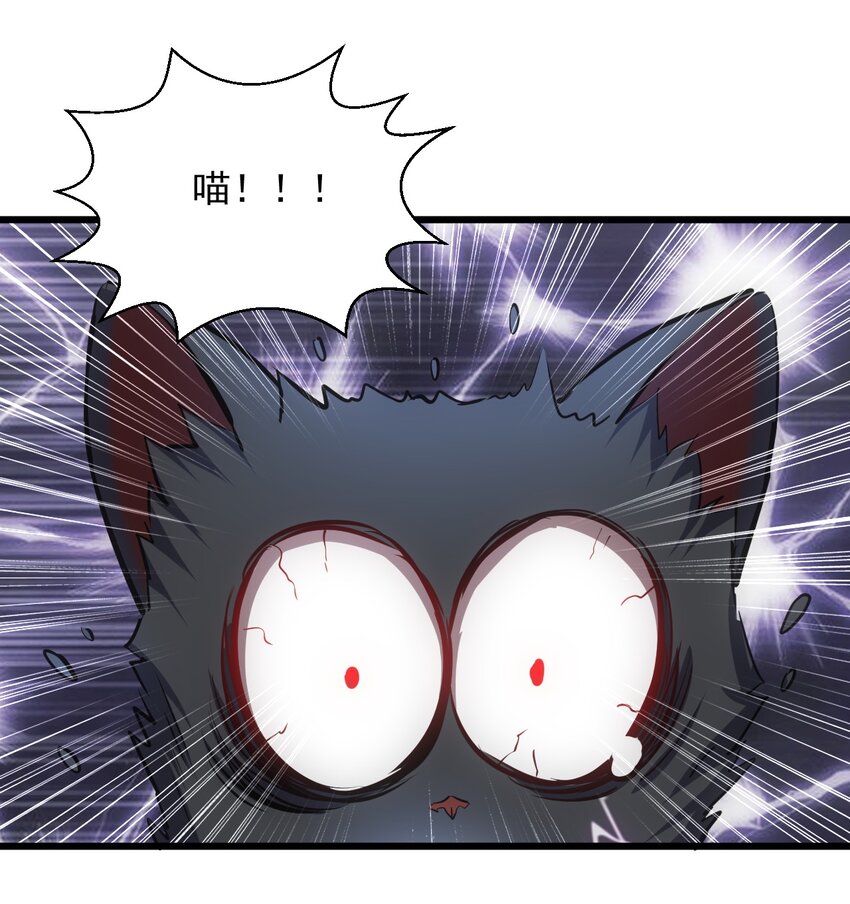 081 新的伴生兽？42