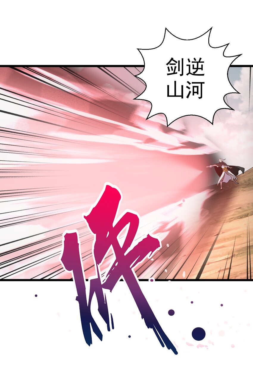 127 剑招30