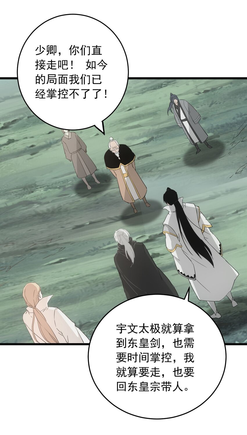 143 暂避锋芒18