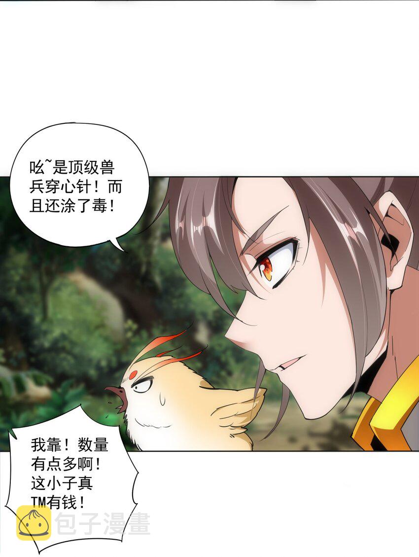 010 落花流水10