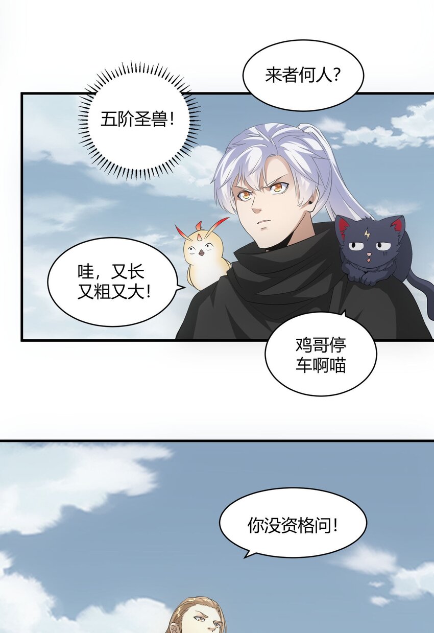 155 全军覆没！！！44