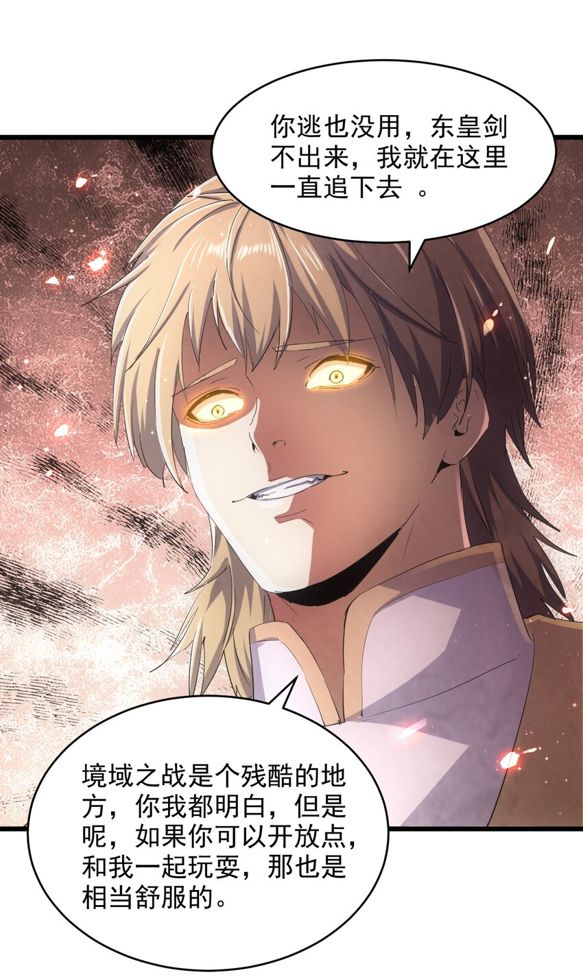 136 对手23