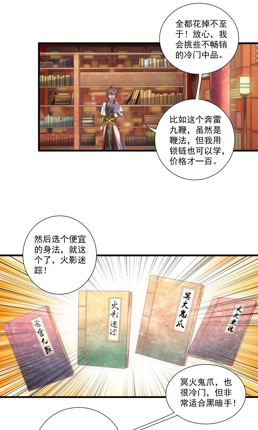017 贵人相助28