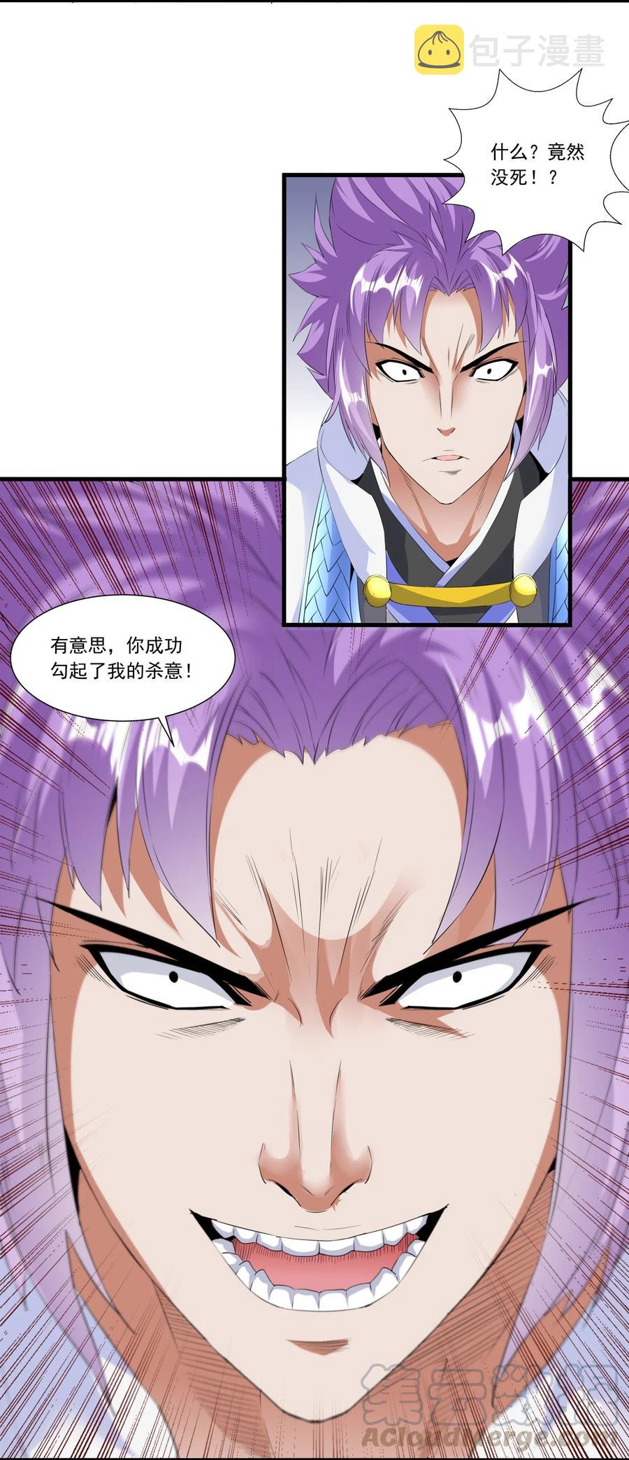 040 忘恩负义18